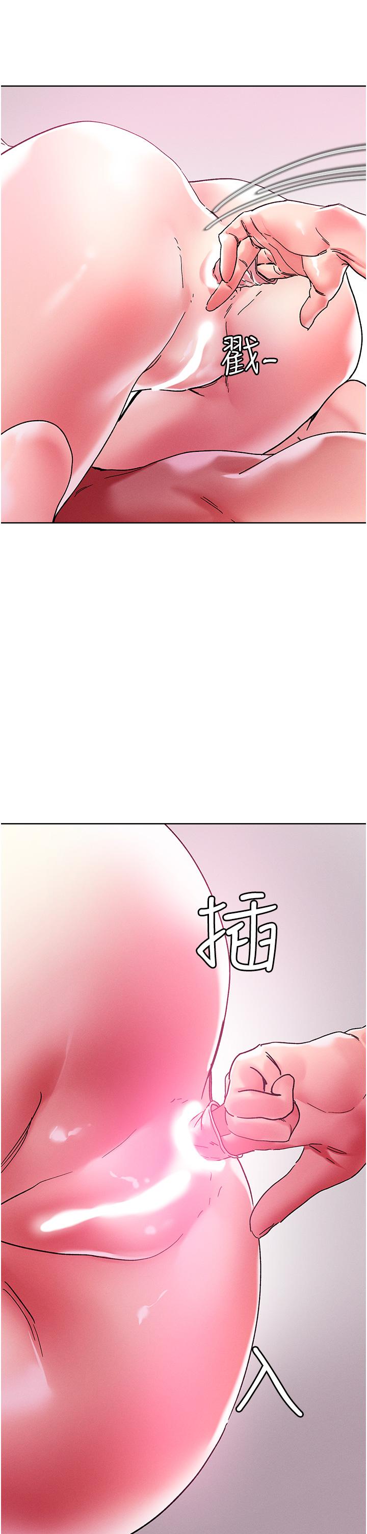 把妹鬼達人 第83話-無限快感的潮吹體驗 第5页