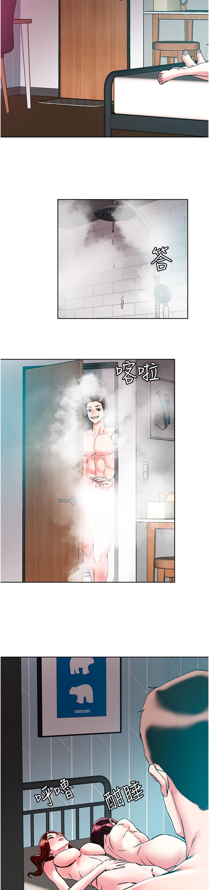 把妹鬼達人 第85話-隨意把玩女體的3P 第12页