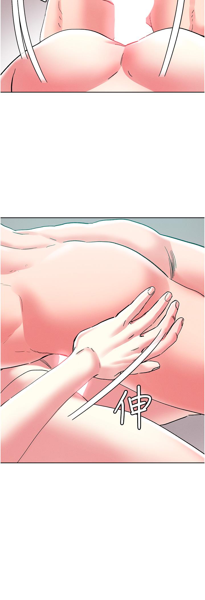 把妹鬼達人 第86話-緊緻名器v.s.甜蜜嫩鮑 第8页