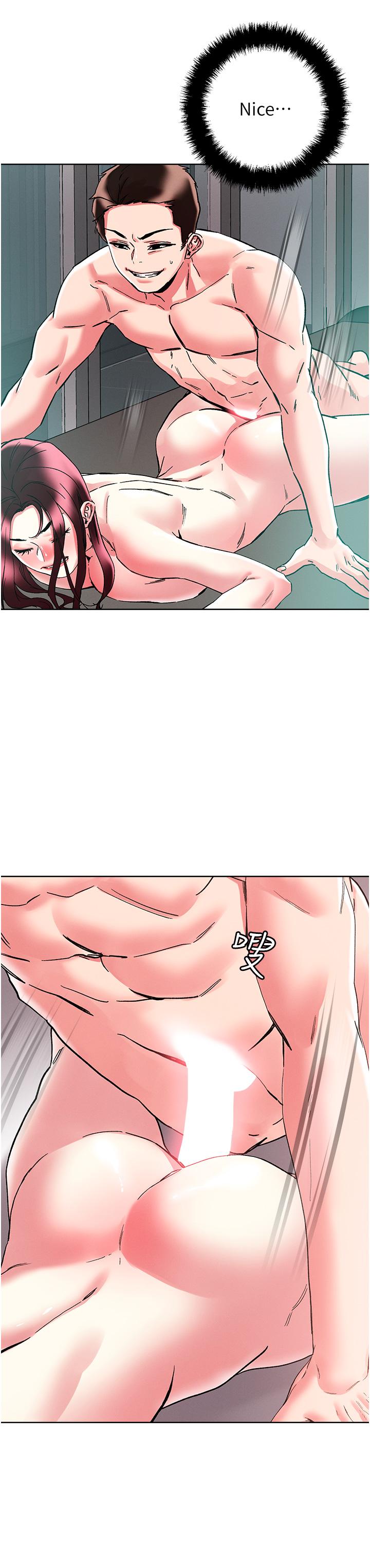 把妹鬼達人 第86話-緊緻名器v.s.甜蜜嫩鮑 第21页