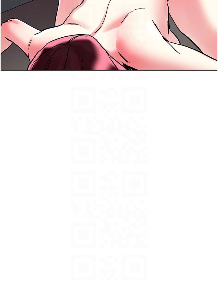 把妹鬼達人 第86話-緊緻名器v.s.甜蜜嫩鮑 第26页