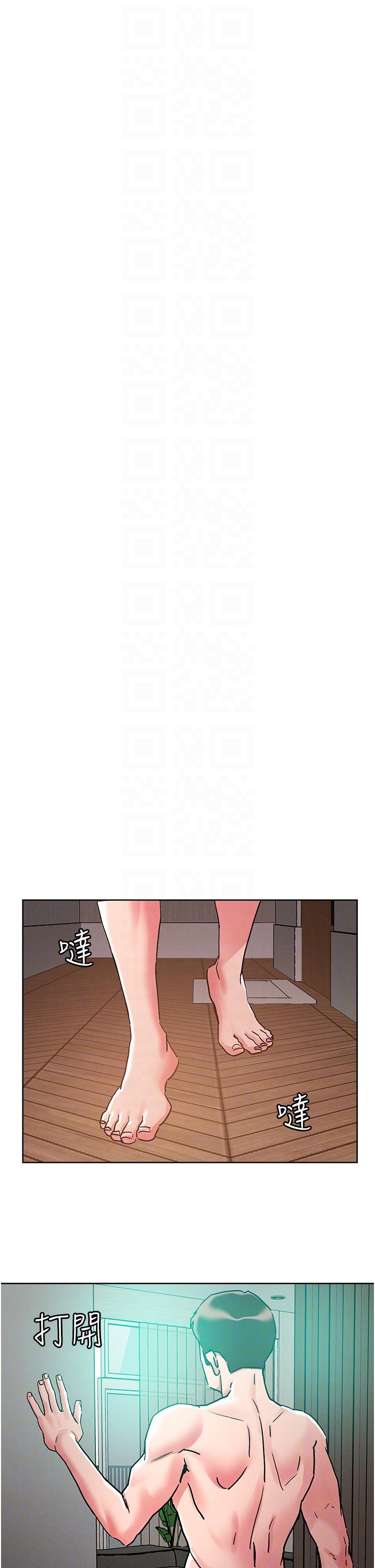 把妹鬼達人 第92話-被大老二馴服的傲嬌蕾絲邊 第26页