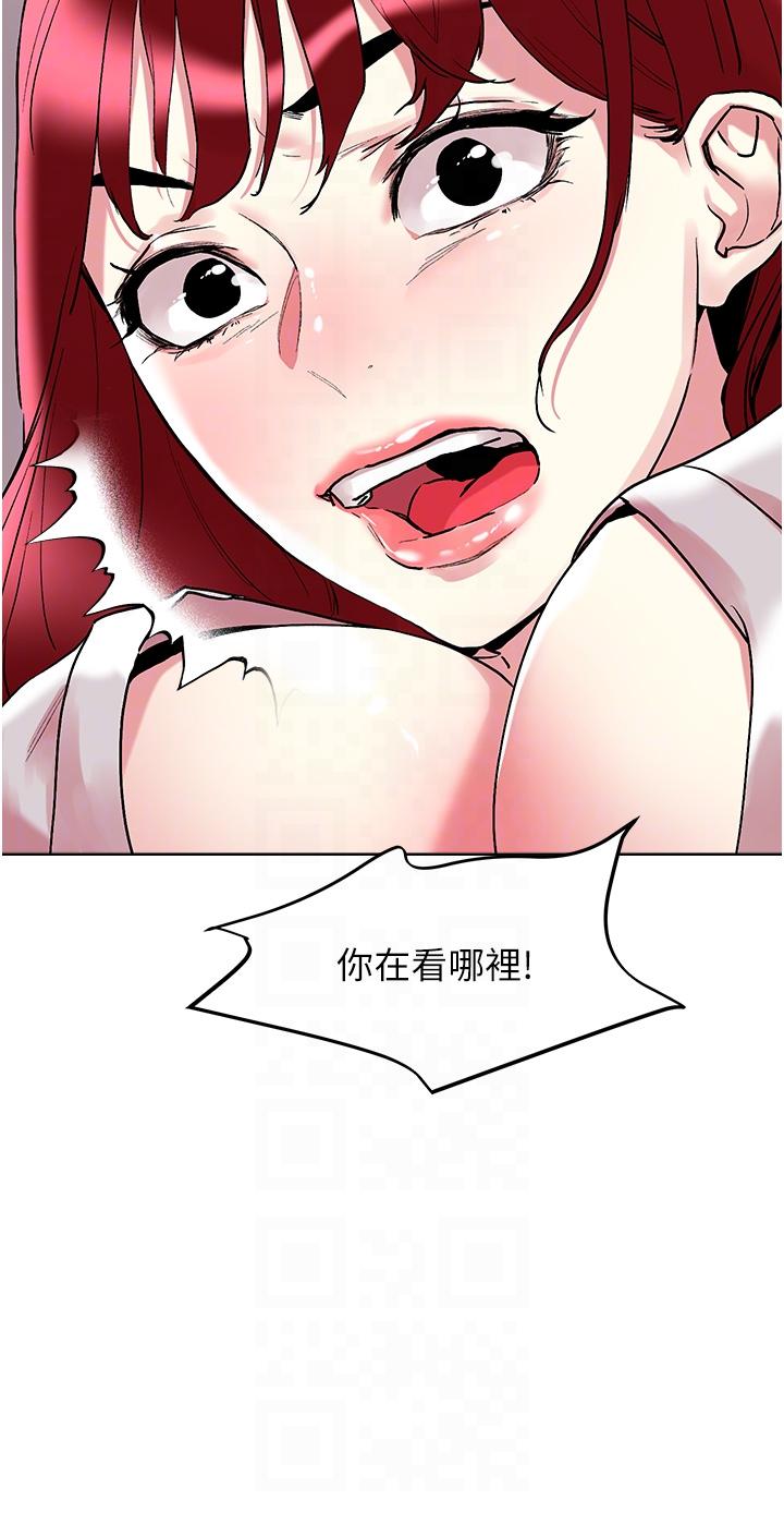 把妹鬼達人 第93話-大啖蕾絲處女鮑 第28页
