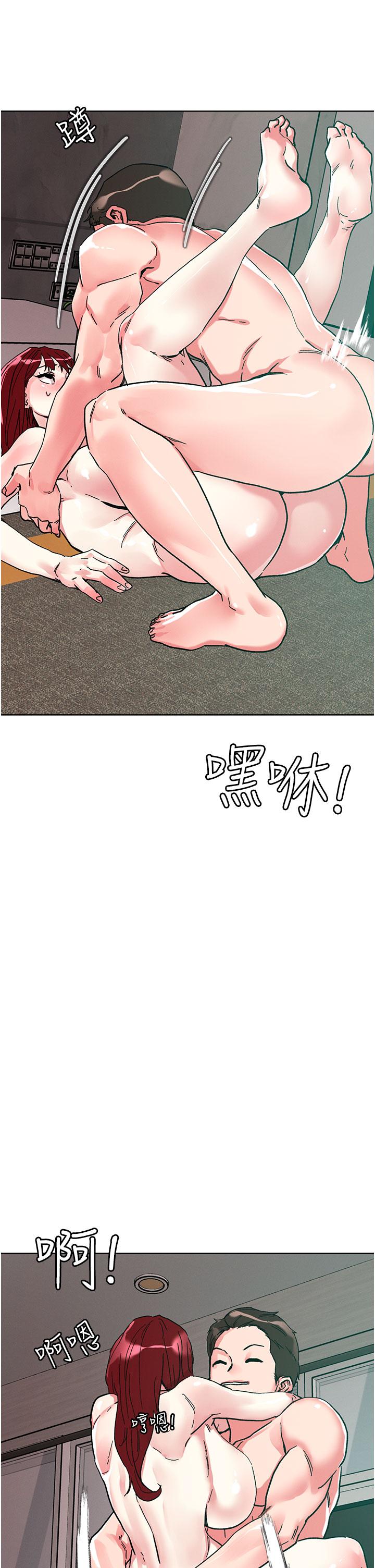 把妹鬼達人 第95話-原來打炮這麼爽?! 第5页