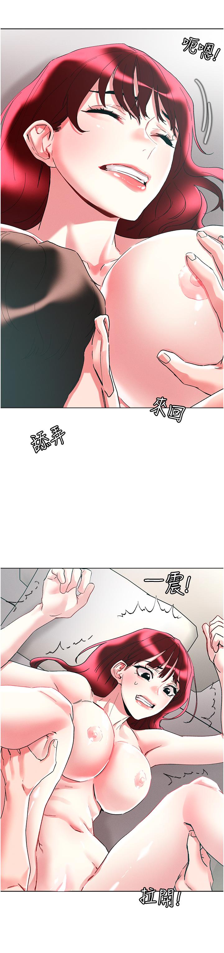 把妹鬼達人 第96話-從後面好爽，我要安可! 第15页