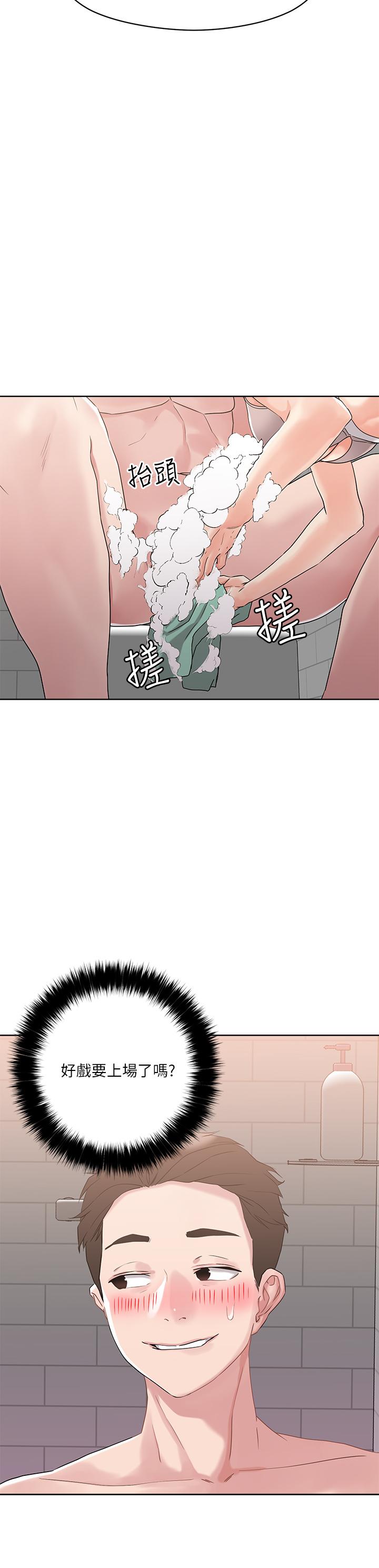 把妹鬼達人 第10話-課長，我要讓你欲仙欲死 第24页