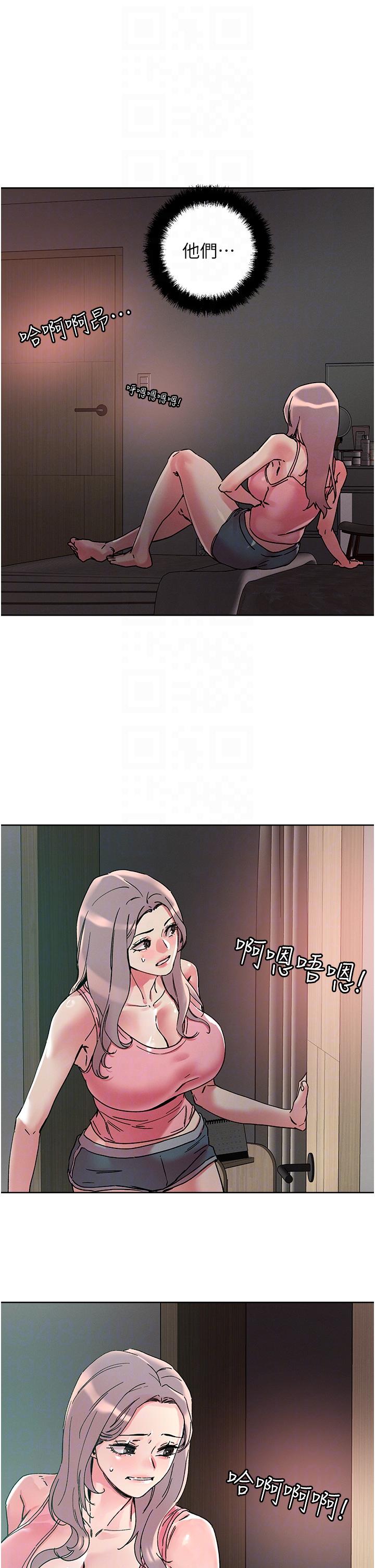 把妹鬼達人 第110話-熟女噴泉即將爆發 第32页