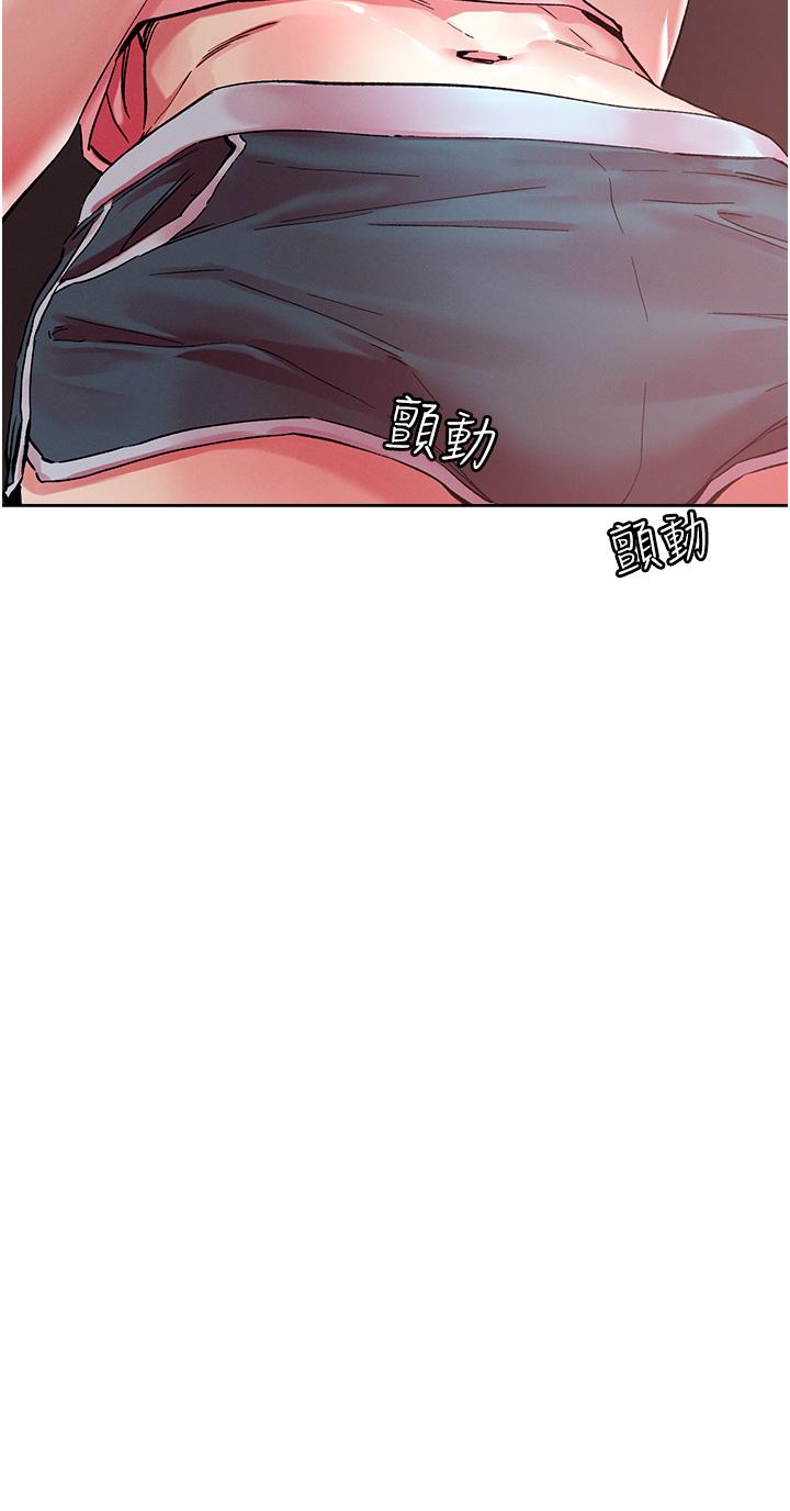 把妹鬼達人 第111話-極樂母女丼 第4页