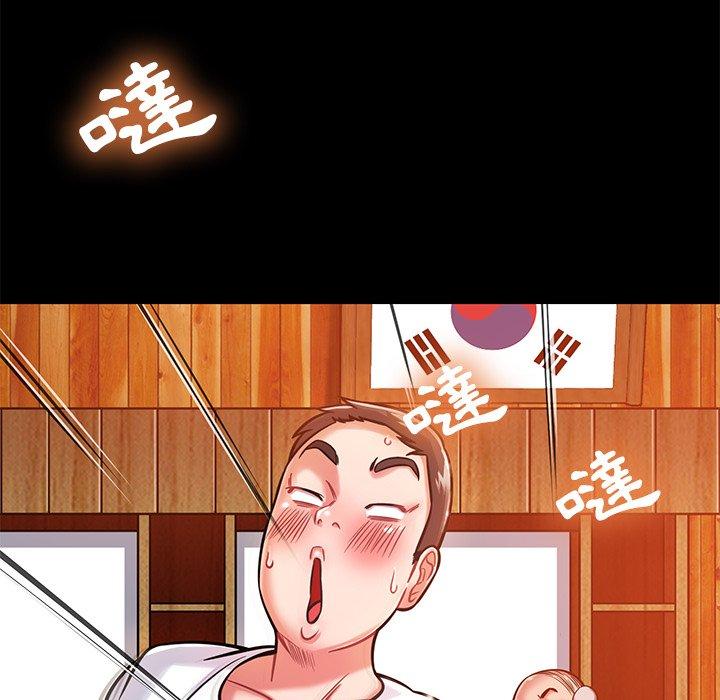 鄰居的滋味 第 10 話 第160页