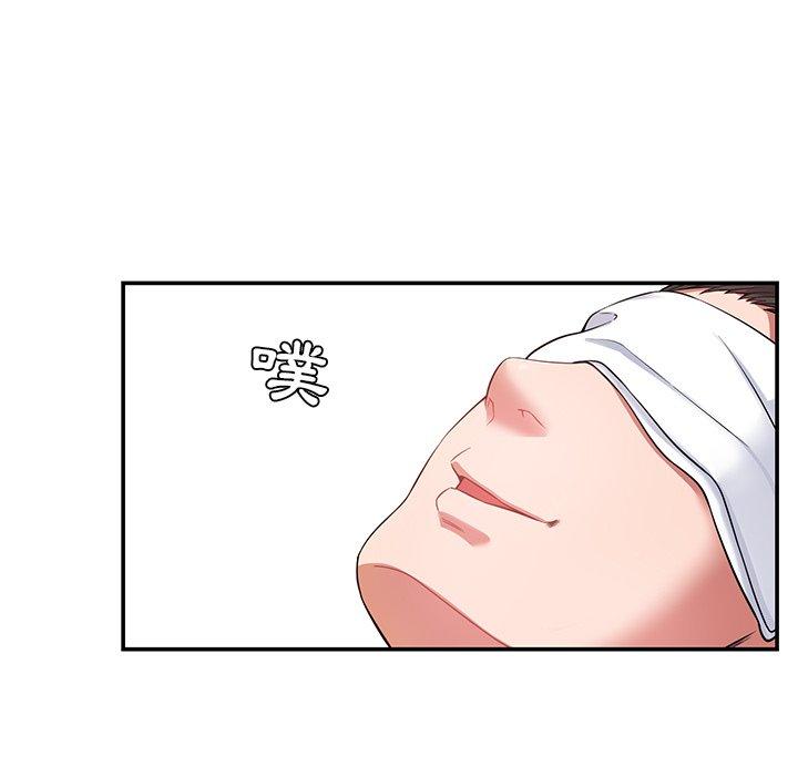 鄰居的滋味 第 11 話 第79页
