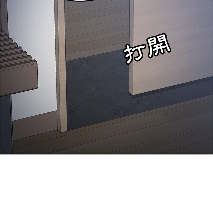 鄰居的滋味 第 31 話 第101页