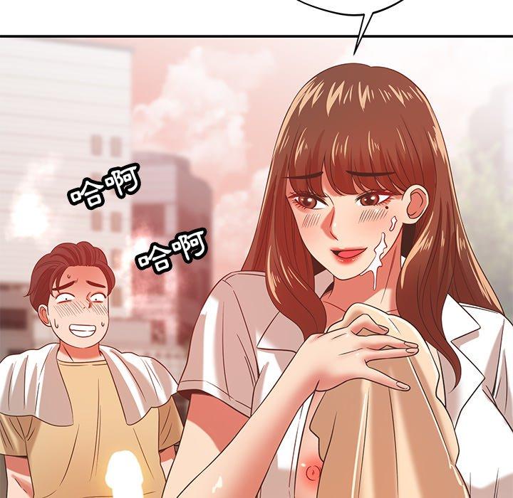 鄰居的滋味 第 32 話 第136页