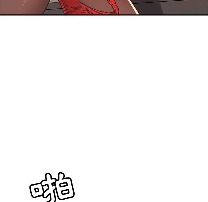 鄰居的滋味 第 33 話 第92页