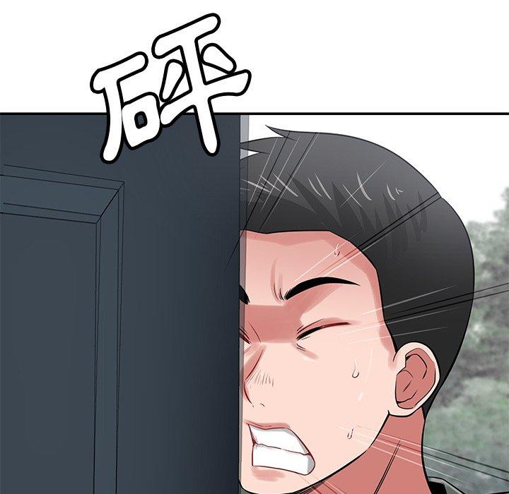 鄰居的滋味 第 41 話 第38页