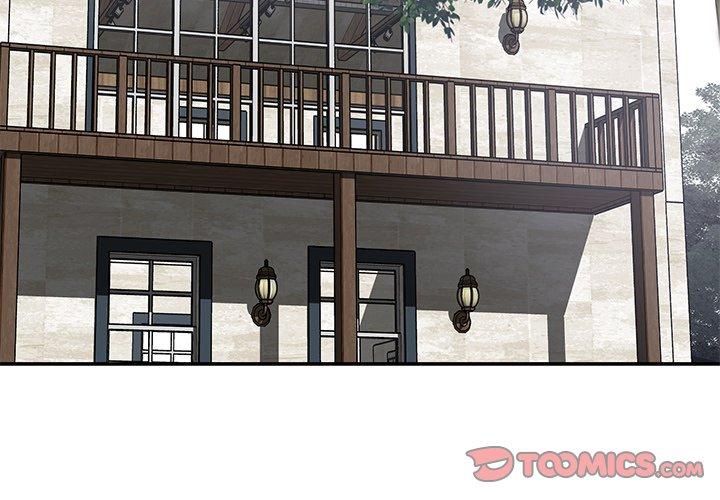 鄰居的滋味 第 41 話 第3页