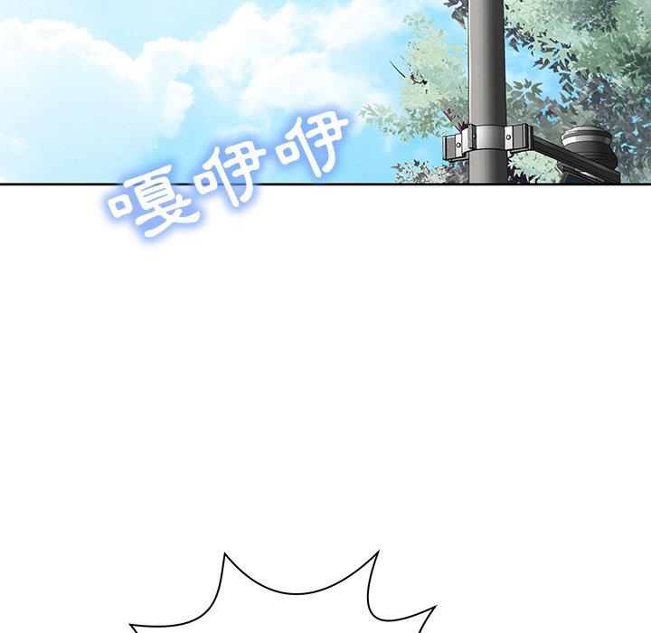 鄰居的滋味 第 4 話 第26页