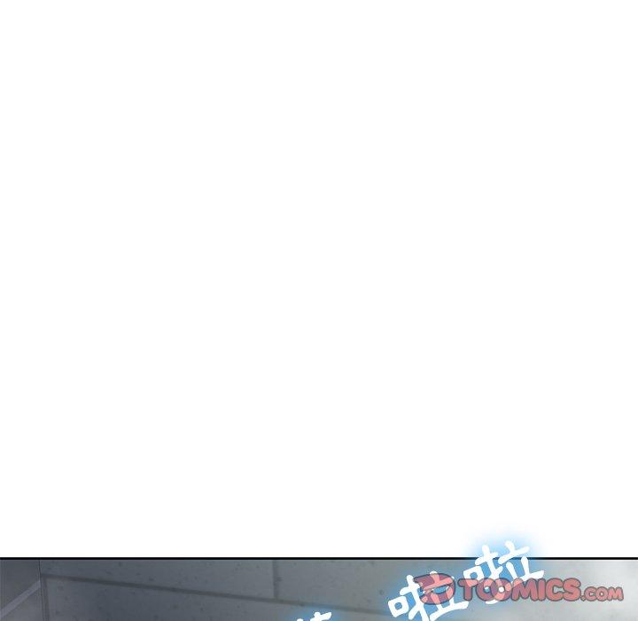 鄰居的滋味 第 4 話 第44页