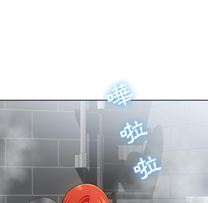 鄰居的滋味 第 4 話 第46页