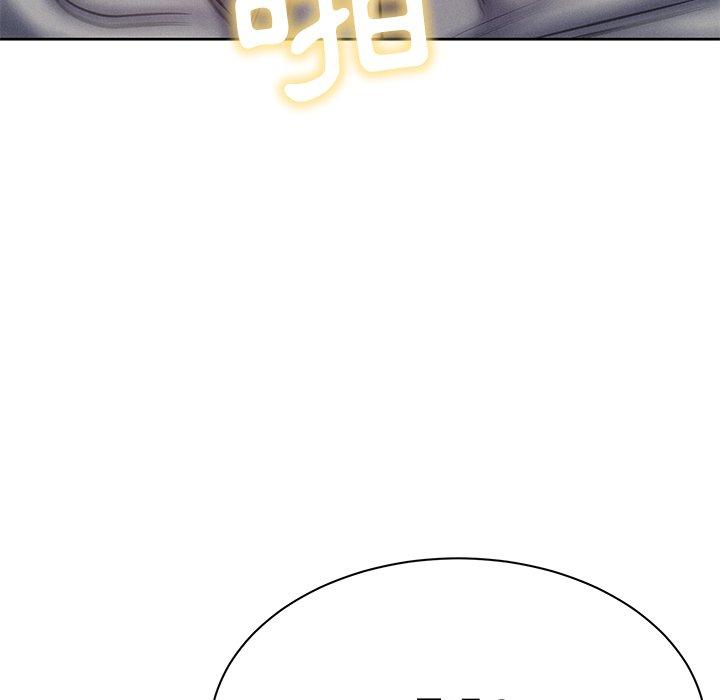 鄰居的滋味 第 5 話 第55页
