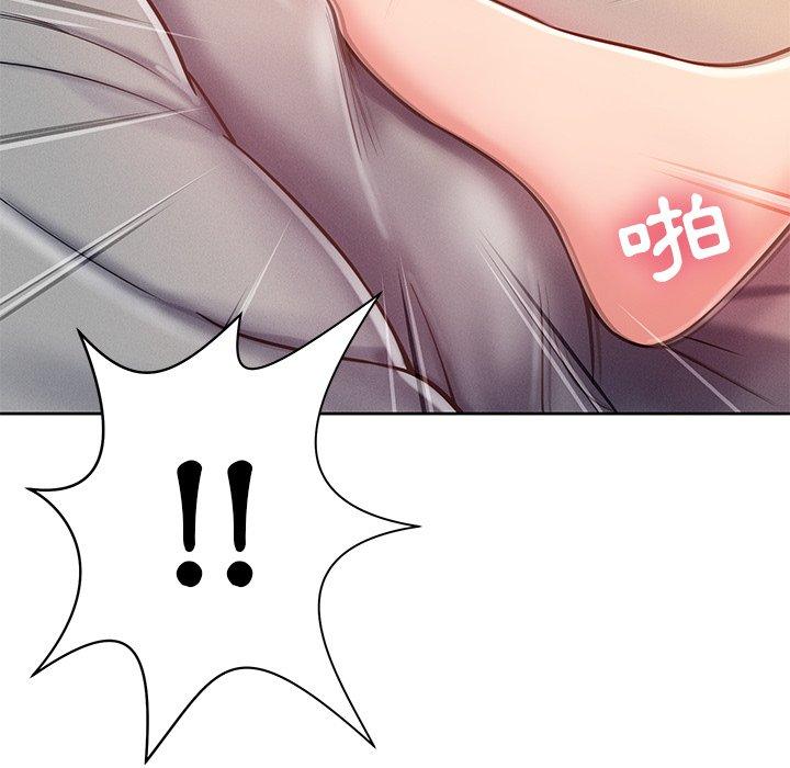 鄰居的滋味 第 5 話 第59页