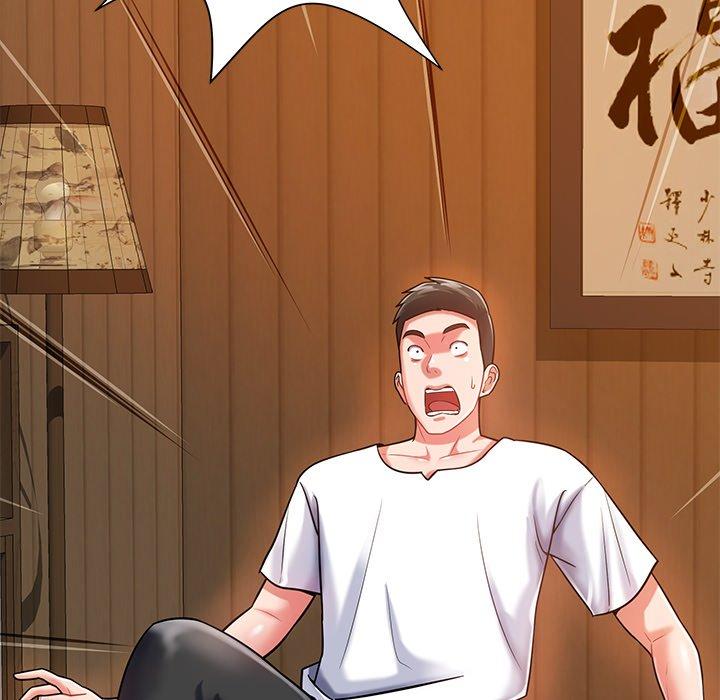 鄰居的滋味 第 5 話 第10页