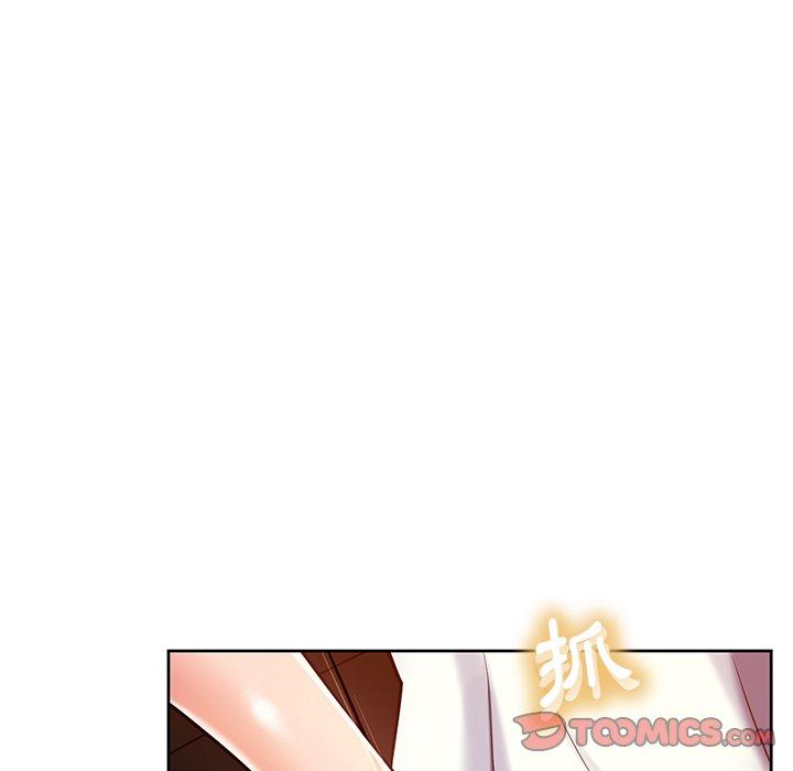 鄰居的滋味 第 5 話 第92页