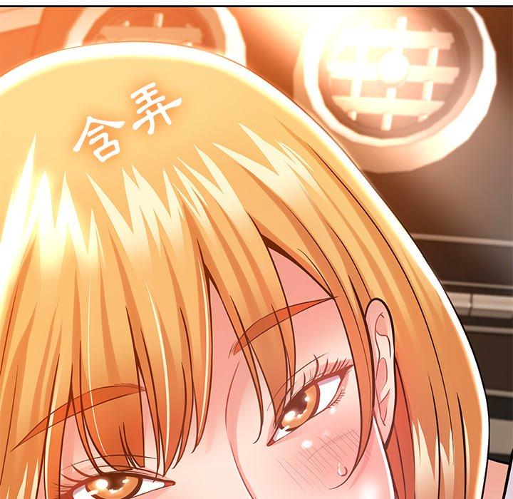 鄰居的滋味 第 5 話 第114页
