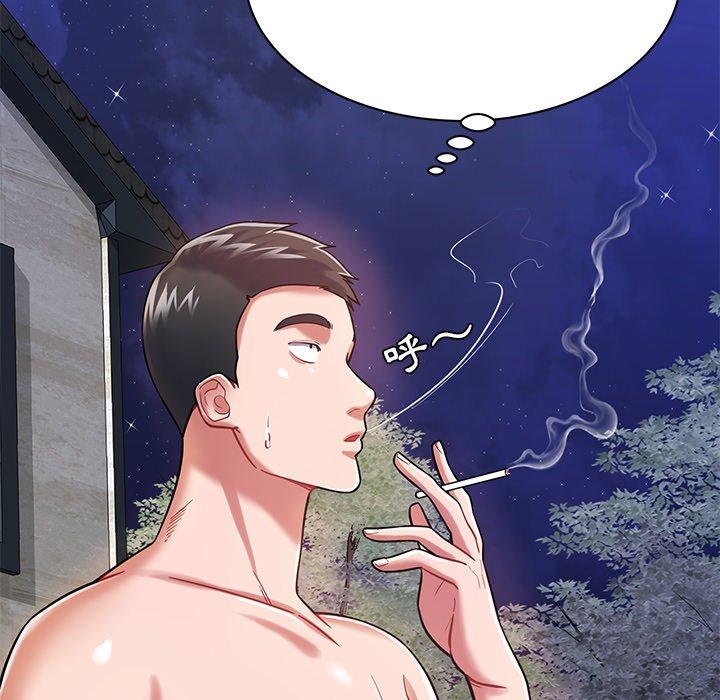 鄰居的滋味 第 5 話 第145页