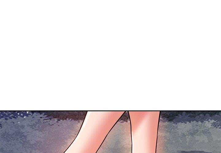 鄰居的滋味 第 6 話 第1页