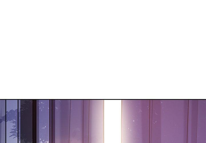 鄰居的滋味 第 6 話 第3页