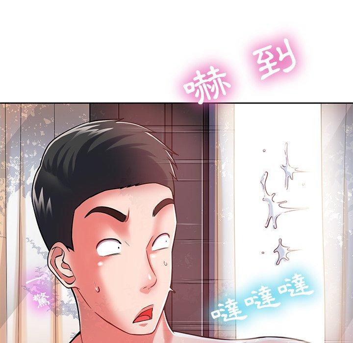 鄰居的滋味 第 6 話 第27页