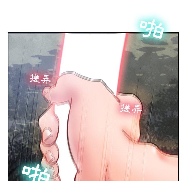 鄰居的滋味 第 6 話 第50页