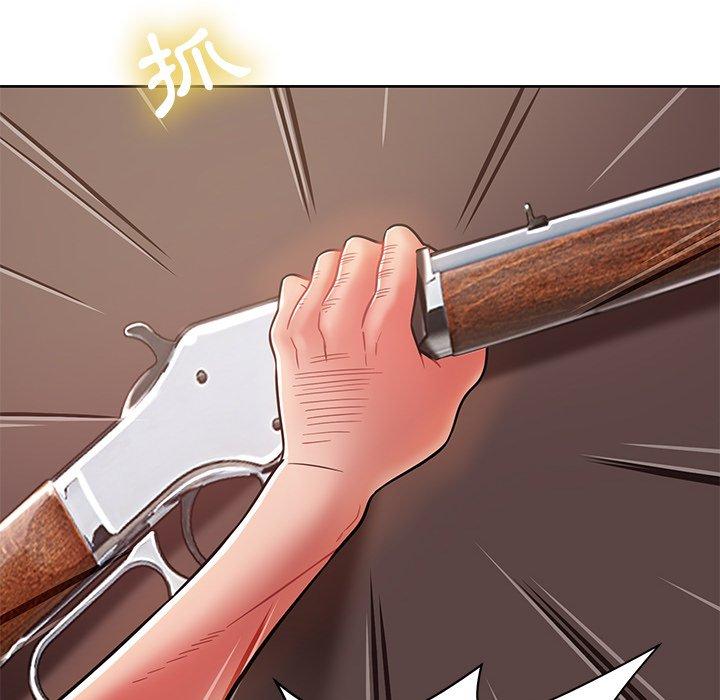 鄰居的滋味 第 6 話 第71页