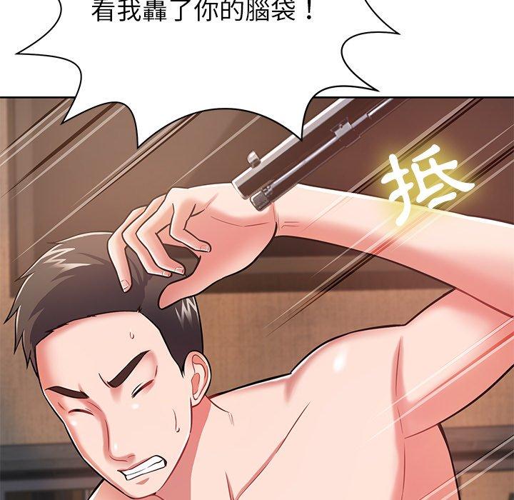 鄰居的滋味 第 6 話 第80页