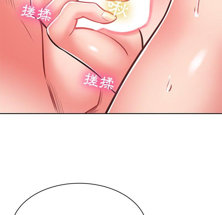 鄰居的滋味 第 6 話 第117页