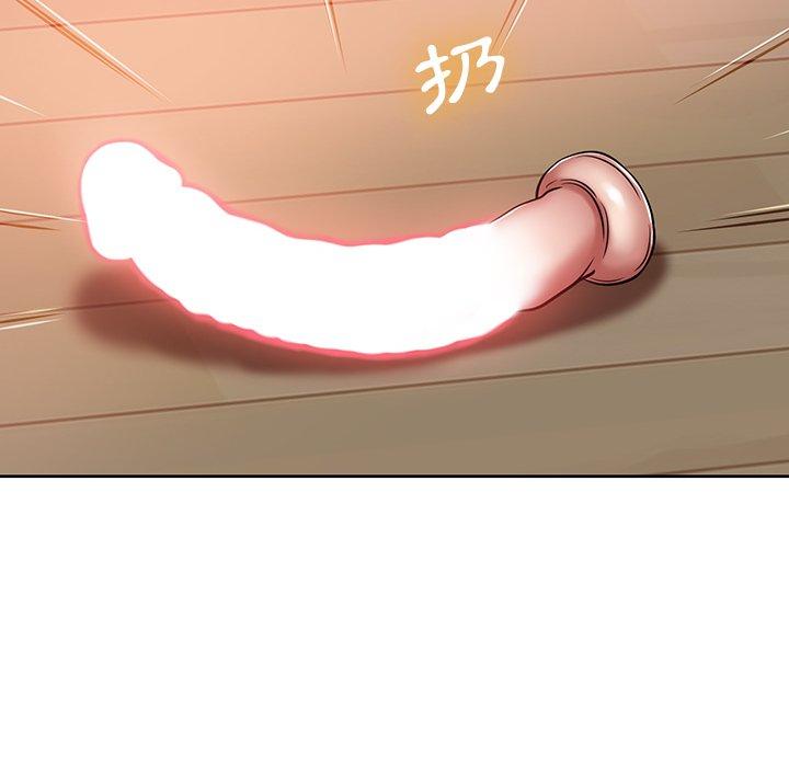 鄰居的滋味 第 6 話 第134页