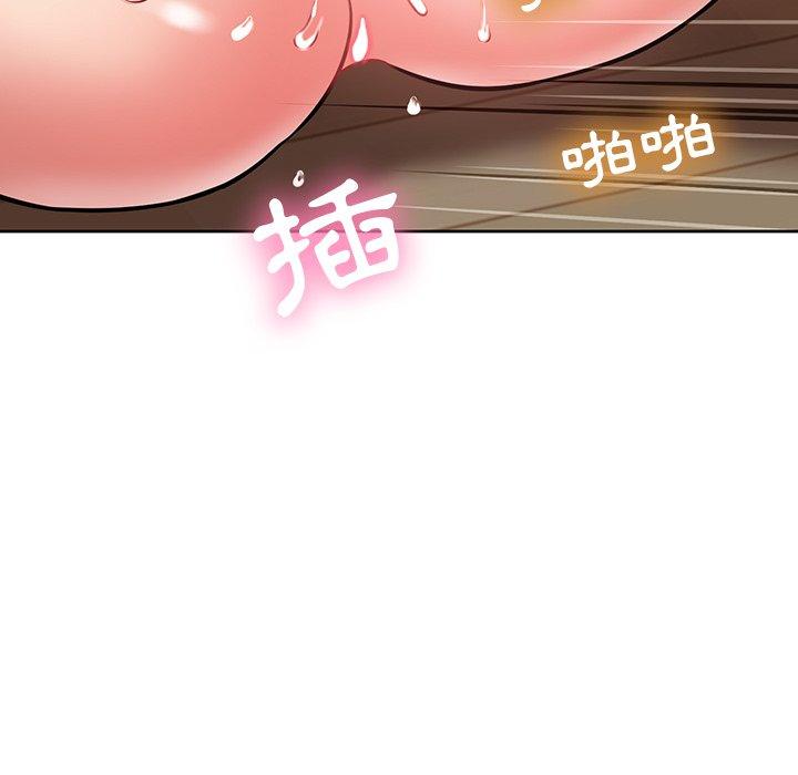 鄰居的滋味 第 6 話 第158页