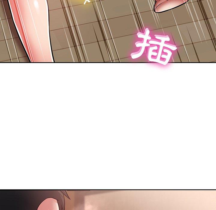 鄰居的滋味 第 6 話 第178页