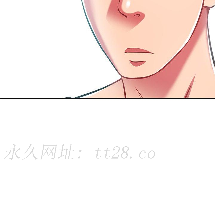 鄰居的滋味 第 7 話 第167页