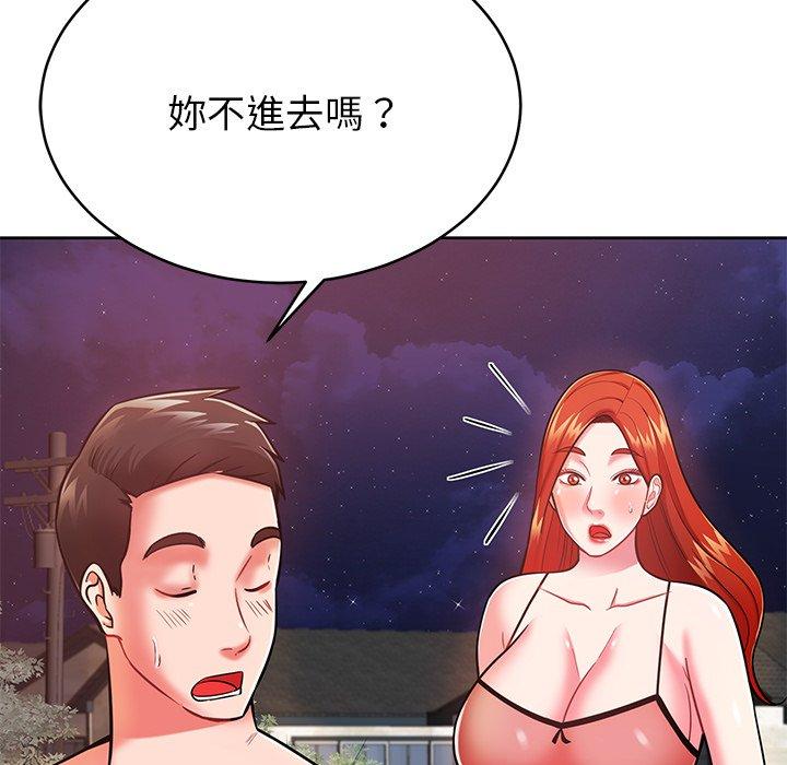 鄰居的滋味 第 7 話 第82页