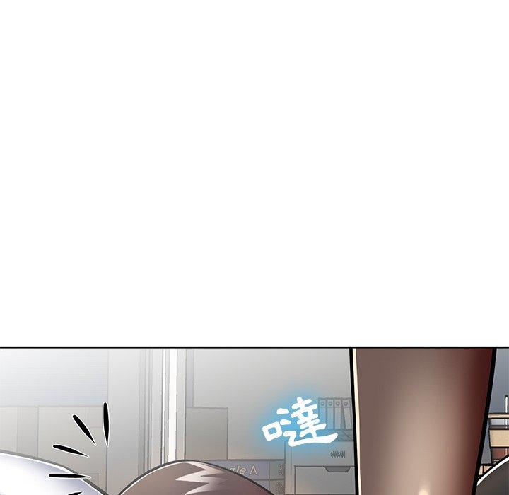 鄰居的滋味 第 7 話 第139页