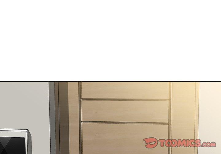 鄰居的滋味 第 8 話 第3页