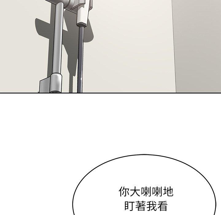 鄰居的滋味 第 8 話 第28页