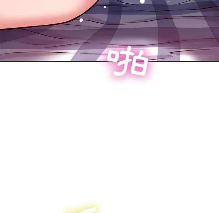 鄰居的滋味 第 8 話 第92页