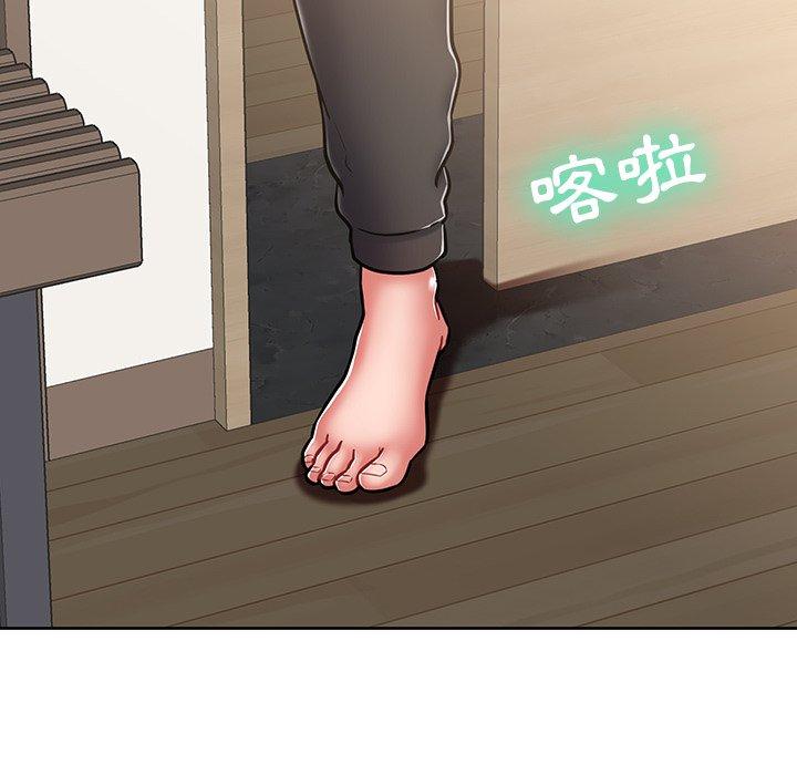 鄰居的滋味 第 8 話 第109页