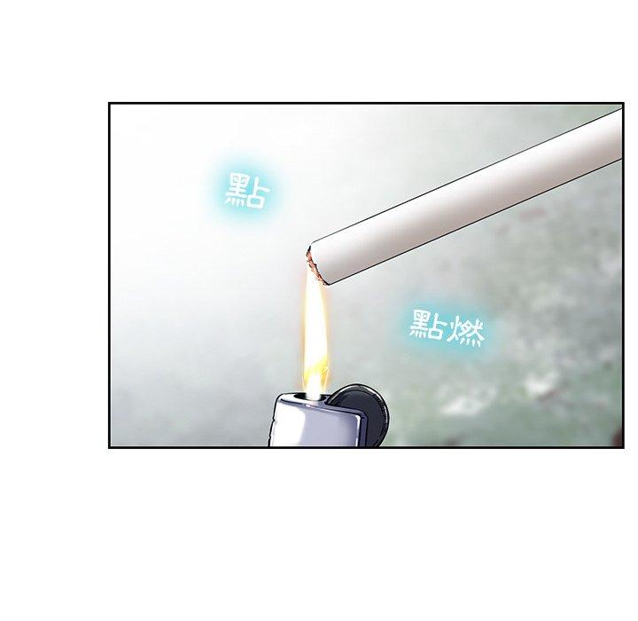 鄰居的滋味 第 8 話 第136页