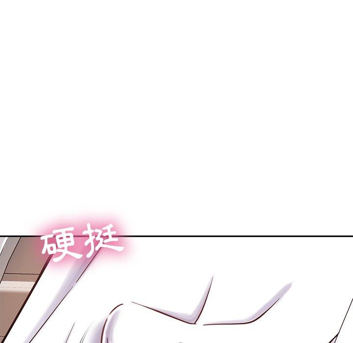鄰居的滋味 第 9 話 第184页