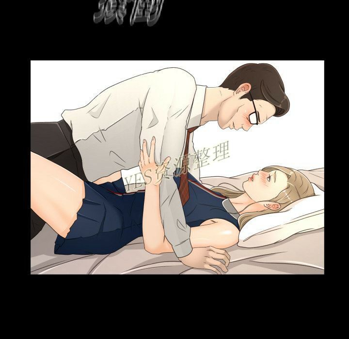 專屬契約 第20章 第10页