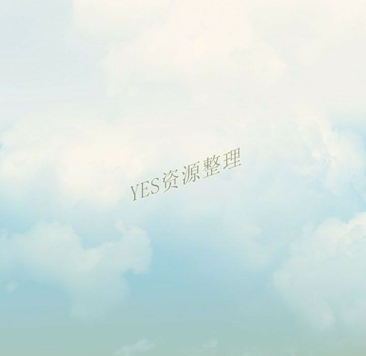 專屬契約 第20章 第84页