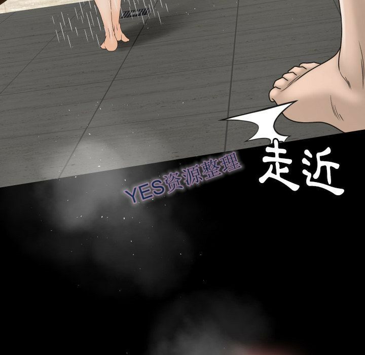 專屬契約 第21章 第44页